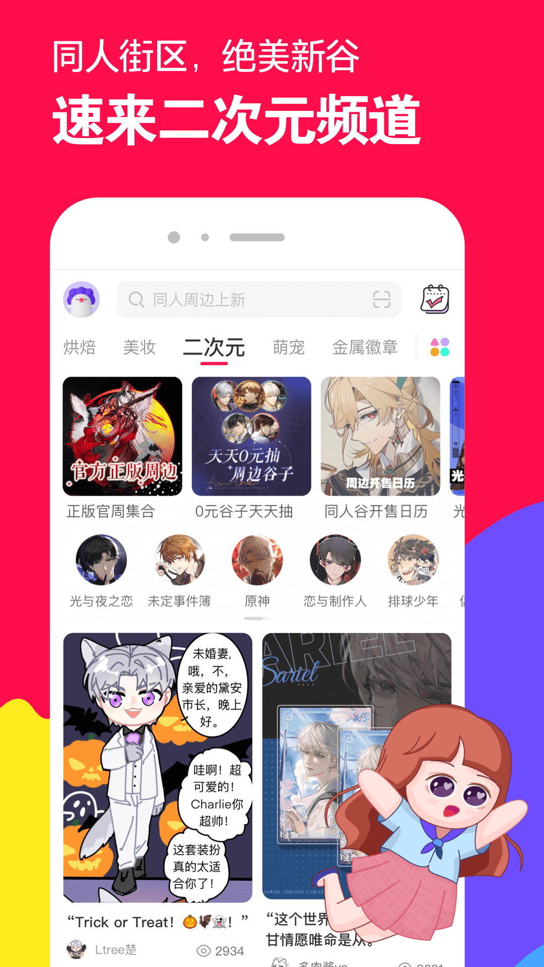 网吧模拟器怎么调灵敏度视频截图
