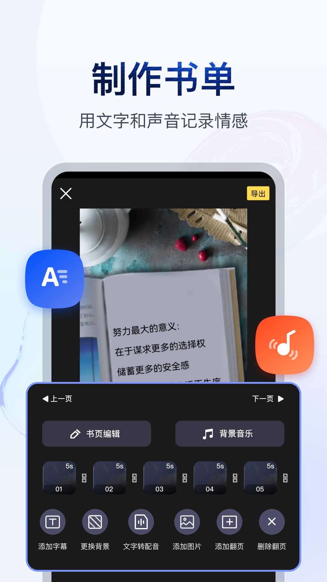 情敌攻略(包含生子)截图
