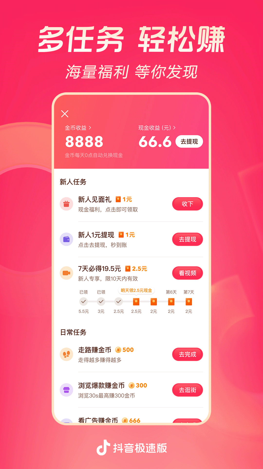网吧模拟器怎么调灵敏度视频截图
