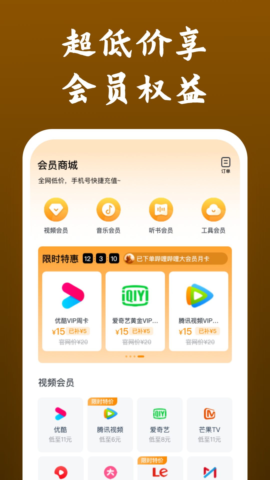 秋冬连裤袜什么牌子好截图