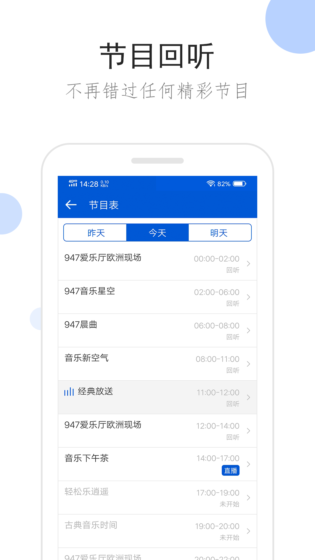情敌攻略(包含生子)截图