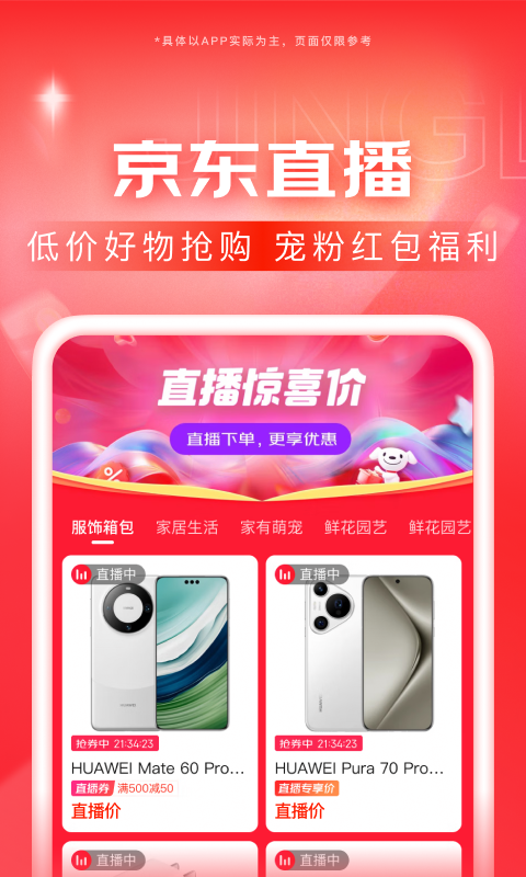 左脚三四脚趾麻木怎回事截图