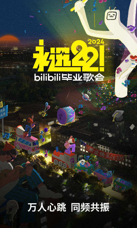 情敌攻略(包含生子)截图