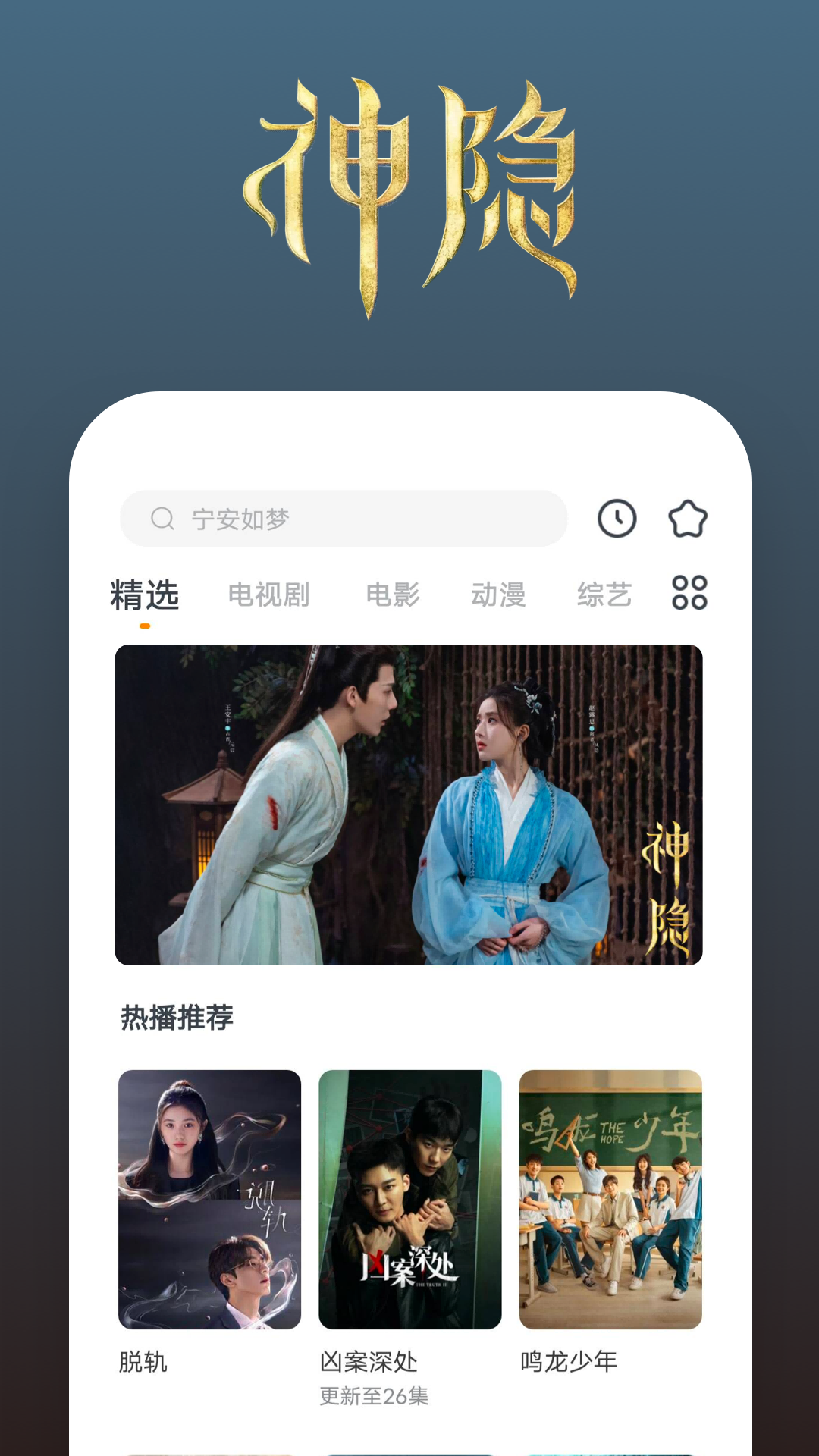 爱情充满了阴差阳错截图