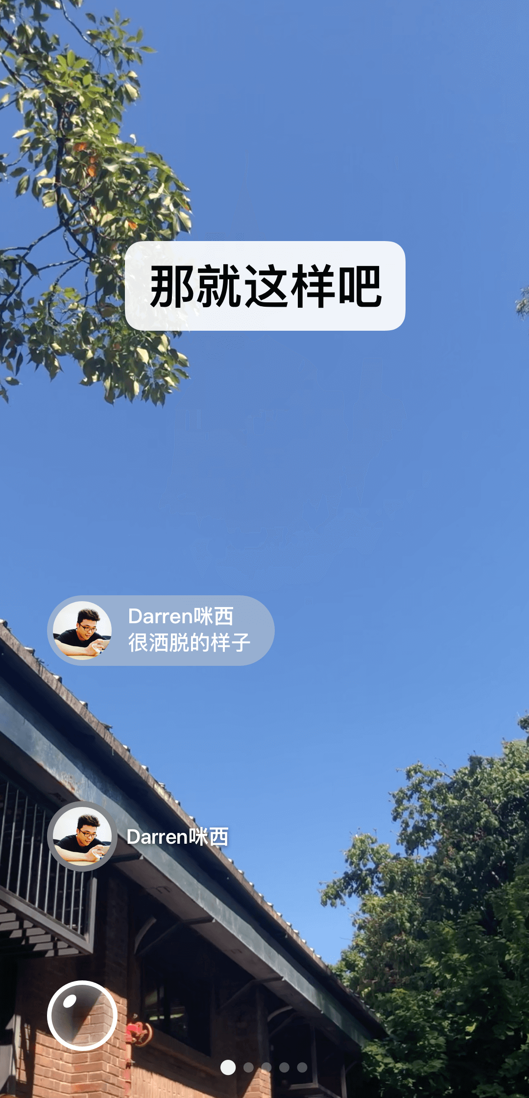 情敌攻略(包含生子)截图